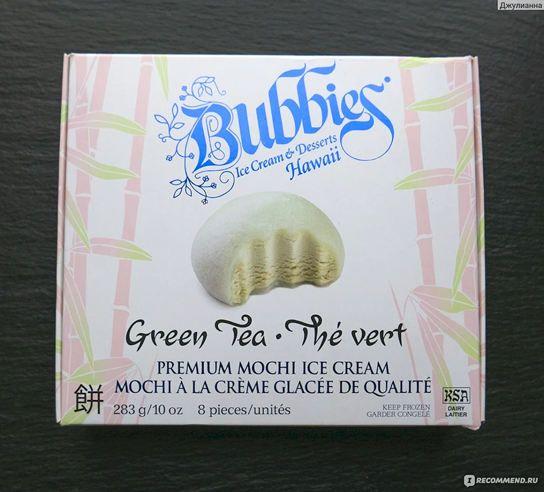 Bubbies Mochi мороженое зеленый чай