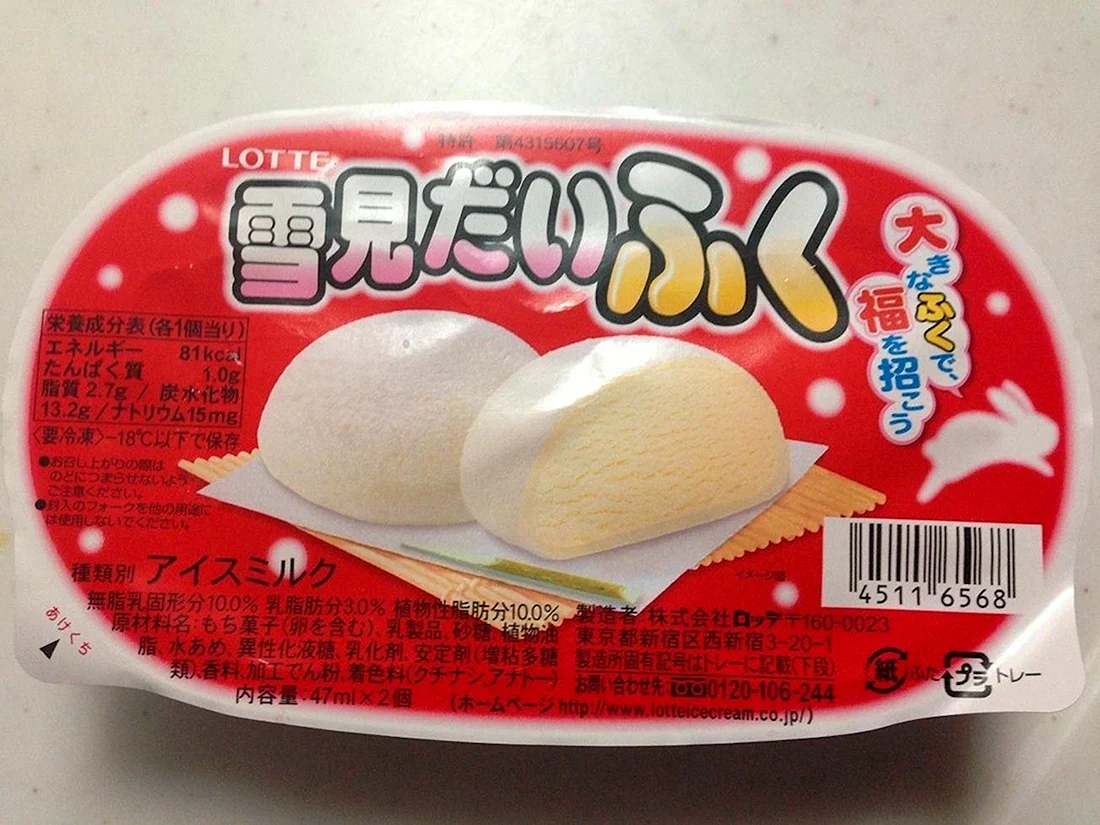 Mochi мороженое упаковка