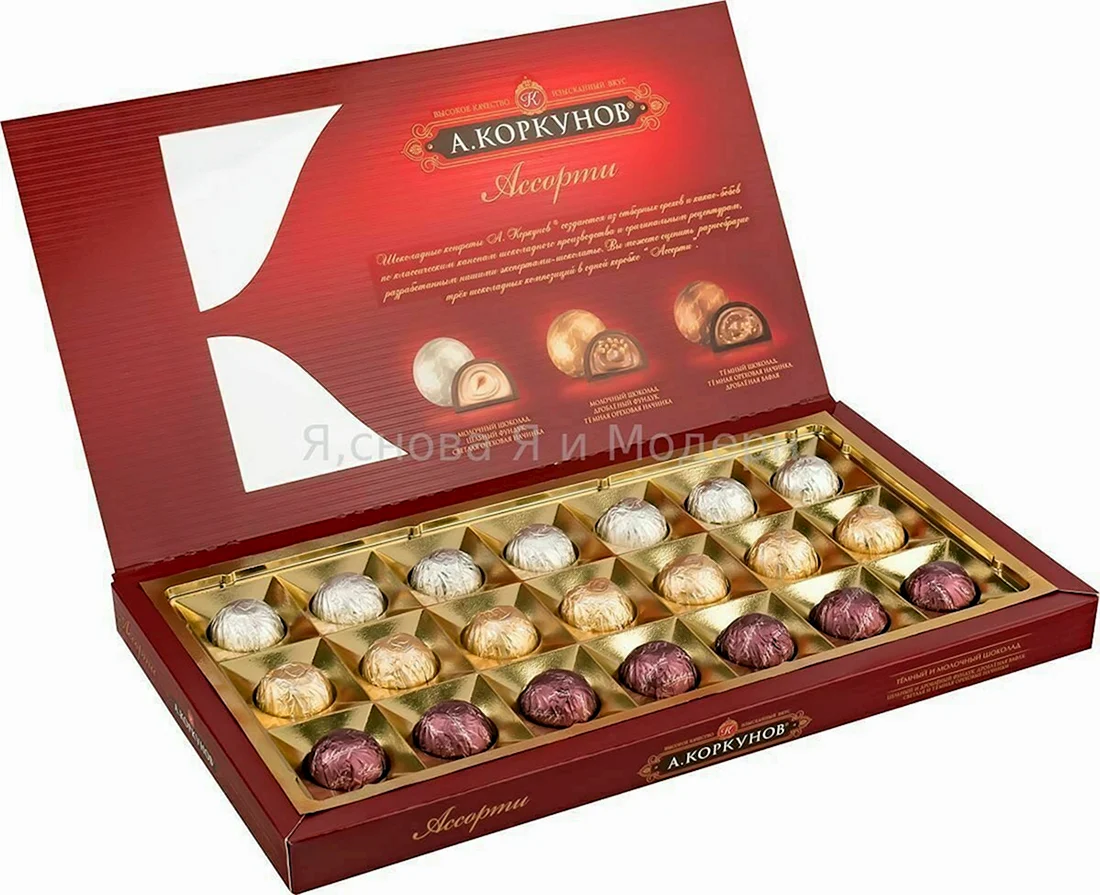 Набор конфет Коркунов ассорти темный шоколад 192 г
