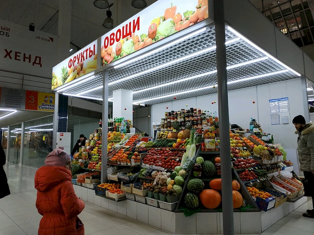 Овощные магазины в Москве