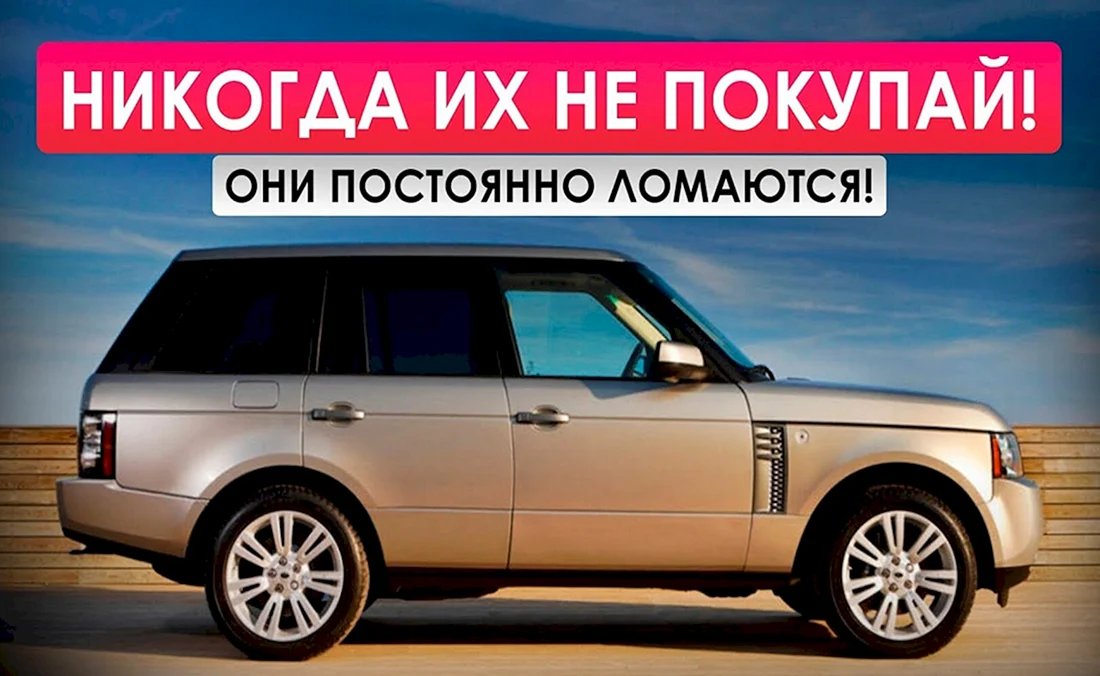 Самые ломающиеся машины в России