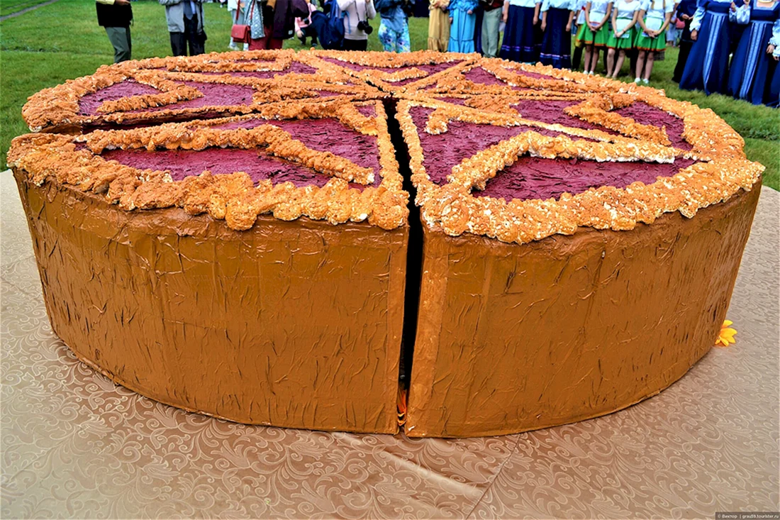 Самый большой пирог