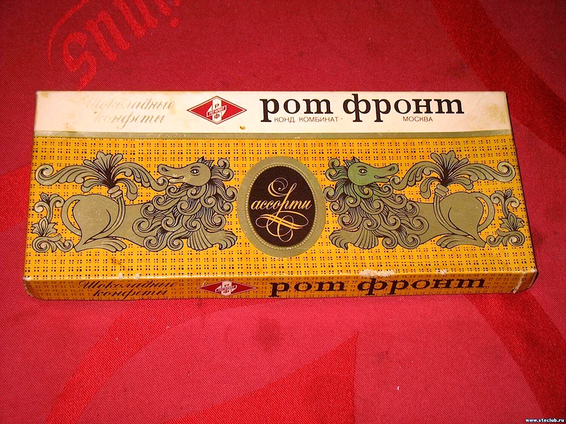Советские конфеты в коробках