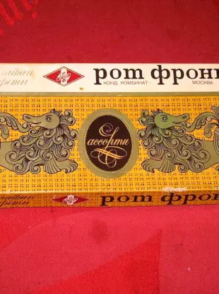 Советские шоколадные конфеты в коробках
