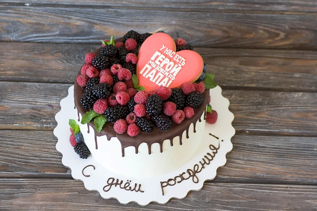 Торт с ягодами для мужчины на день рождения