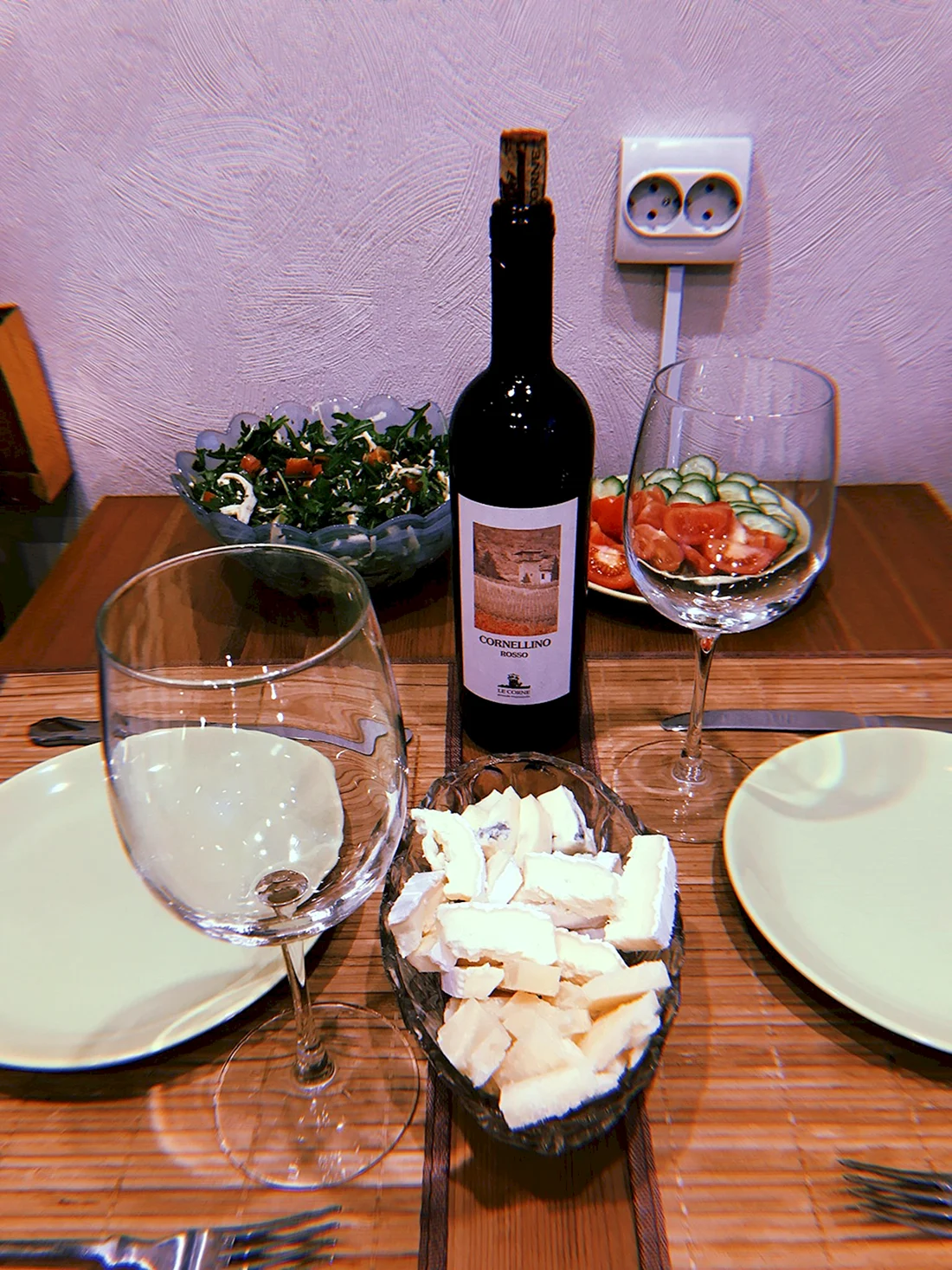 Ужин с вином