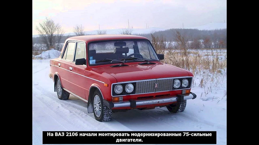 ВАЗ-2106 Жигули
